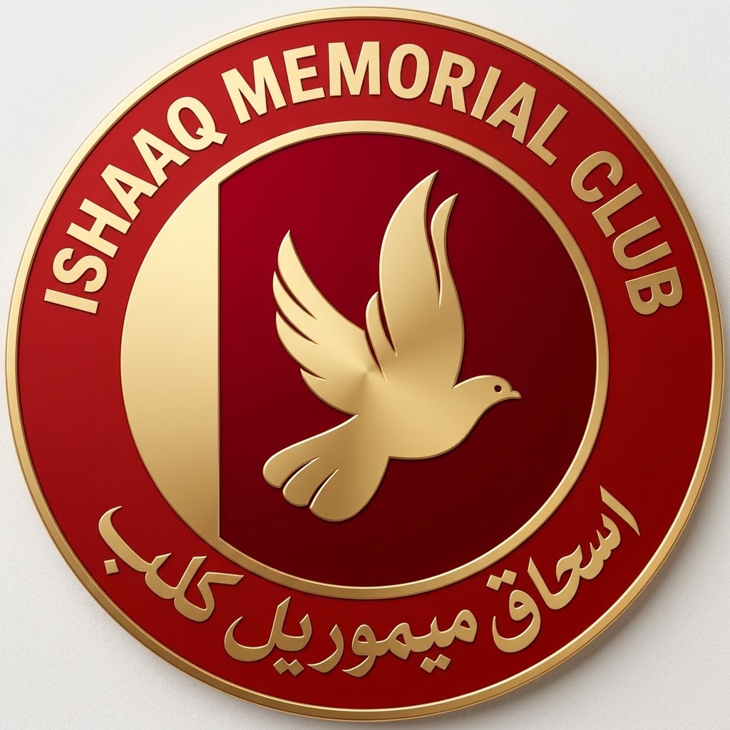 اسحاق میموریل پانچ روزہ ٹورنامنٹ